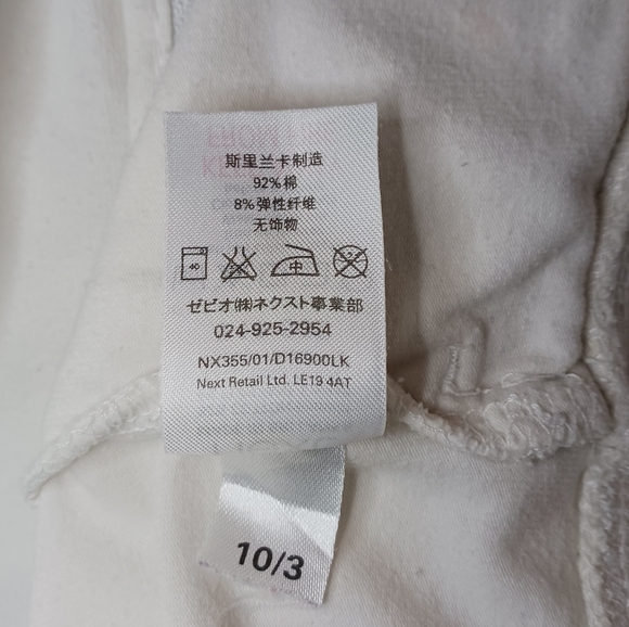 Next Lightweight Jacket  Girls Teen Size 14 White Women - Picture 7 of 9